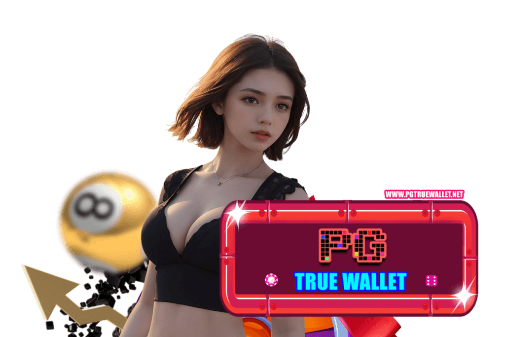 pg true wallet สมัคร